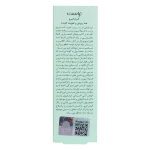 کرم ابرو تراست لیاتیم