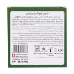 صابو آووکادو تراست